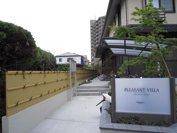 PLESANT VILLAの物件外観写真